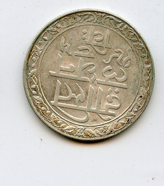 India  Mewar Rupee  Coin   Fatteh Singh 1884-1930