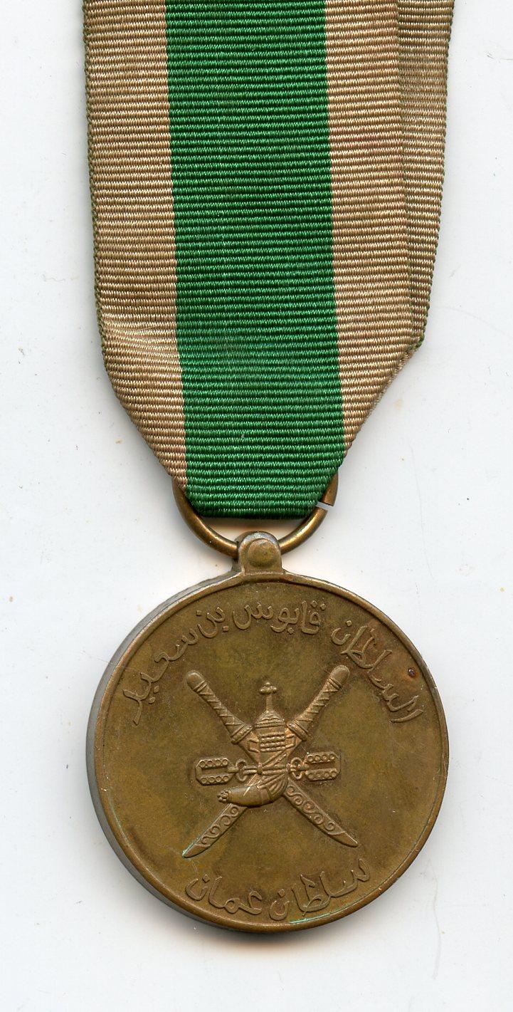 Oman Peace Medal 1976