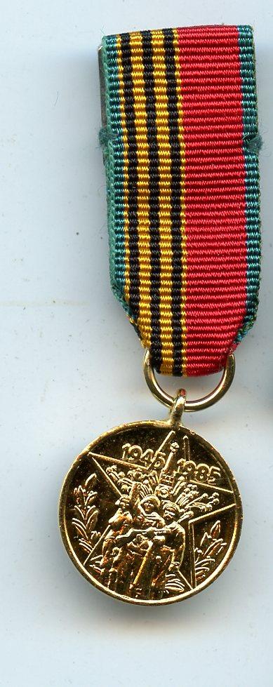 Russian Convoy  Miniature Medal