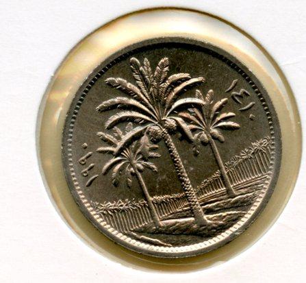 Iraq 50 Fils Coin Dated 1990