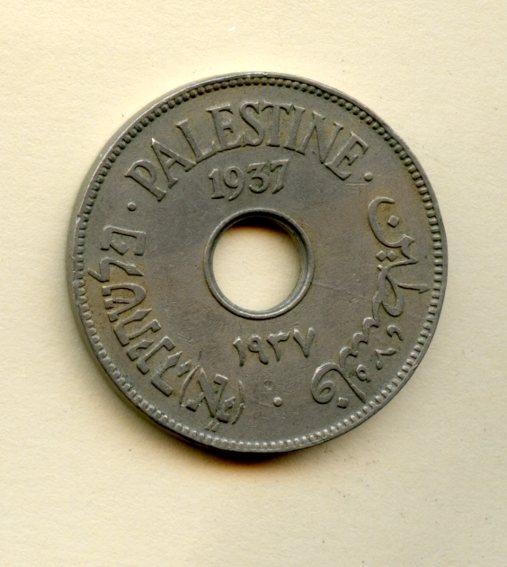 Palestine 10 Mils Coin Dated 1937