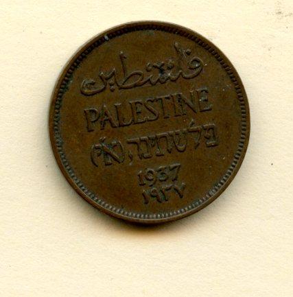 Palestine 1 Mil Coin Dated 1937