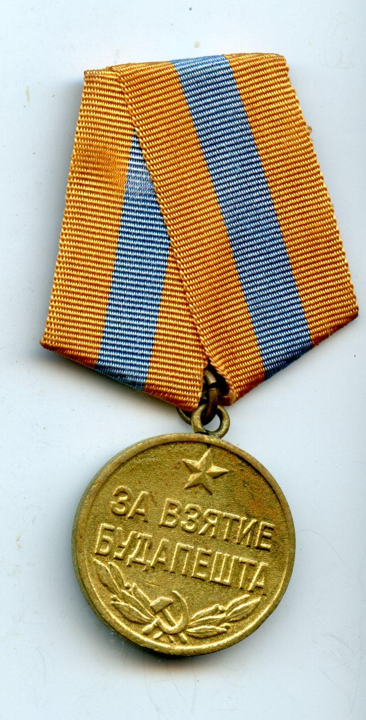 Russia WW2  Medal  For the Capture of Budapest 1945