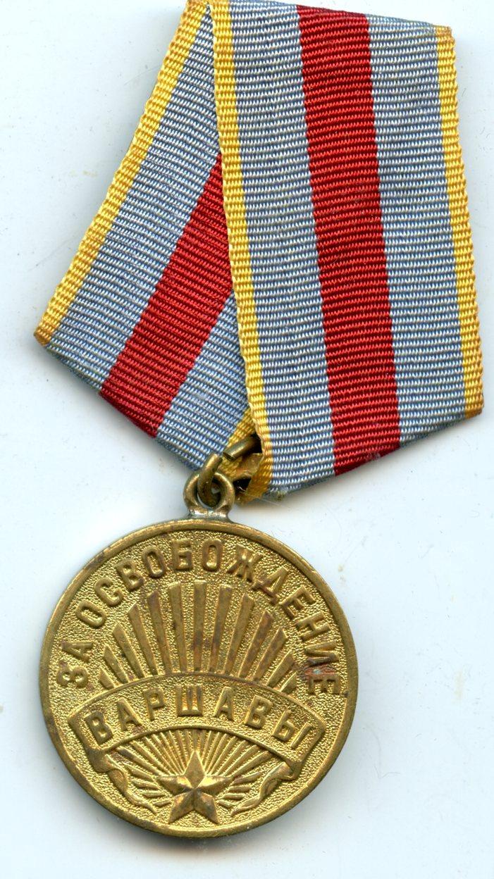 Russian WW2 Medal  For the Liberation of Warsaw 17th January 1945