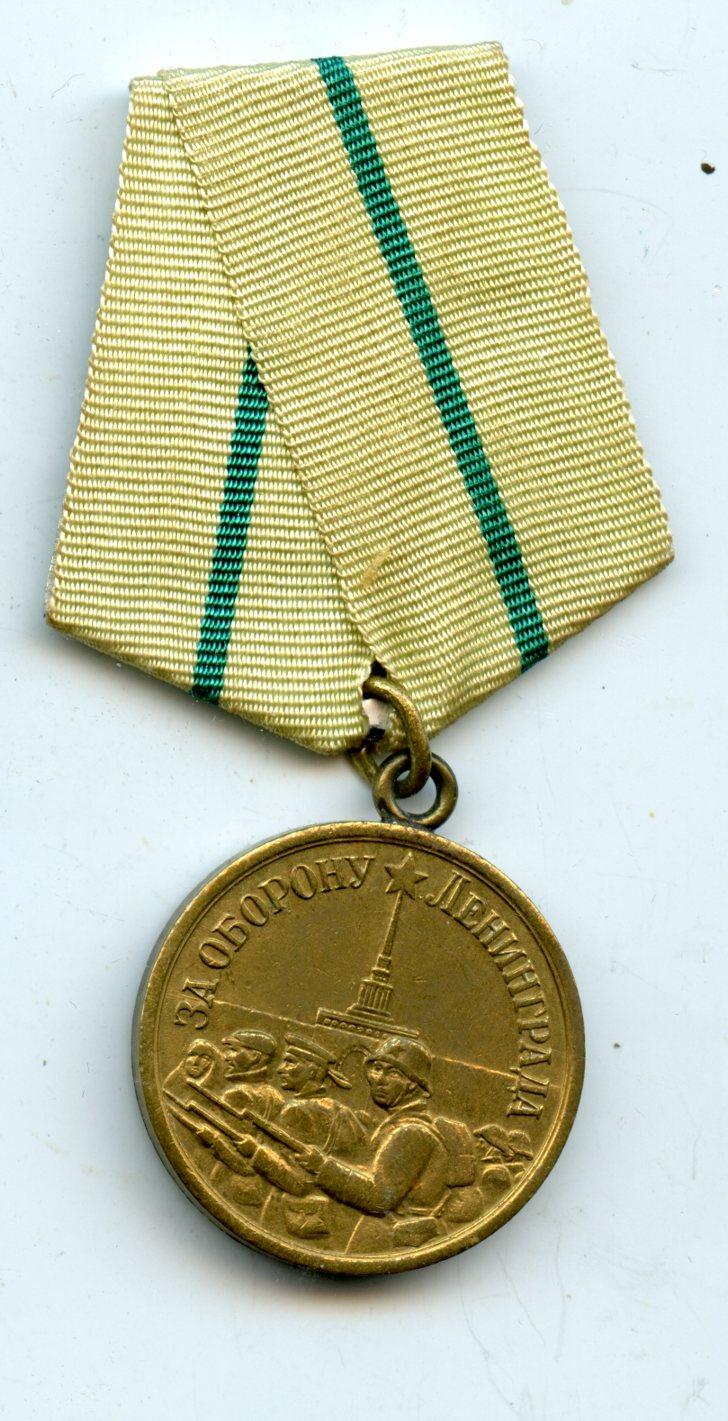 Russian WW2 Medal  For the Defence of Leningrad