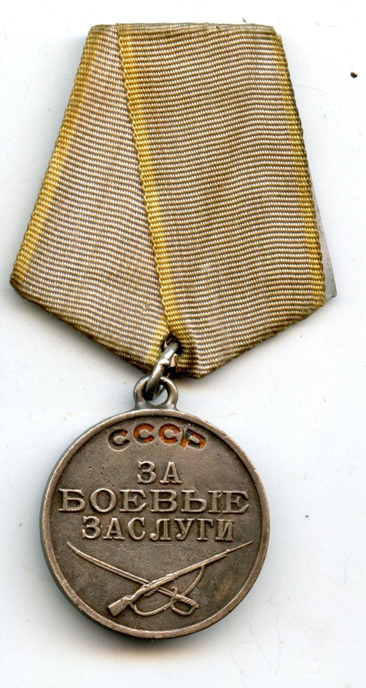 Russian Medal  for Services in Battle Combat Medal
