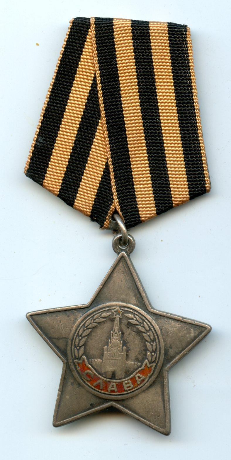 Russian Order of Glory Medal