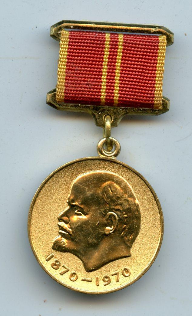 Russia Medal for Valiant Labour  Lenin Centenary Medal  1870-1970