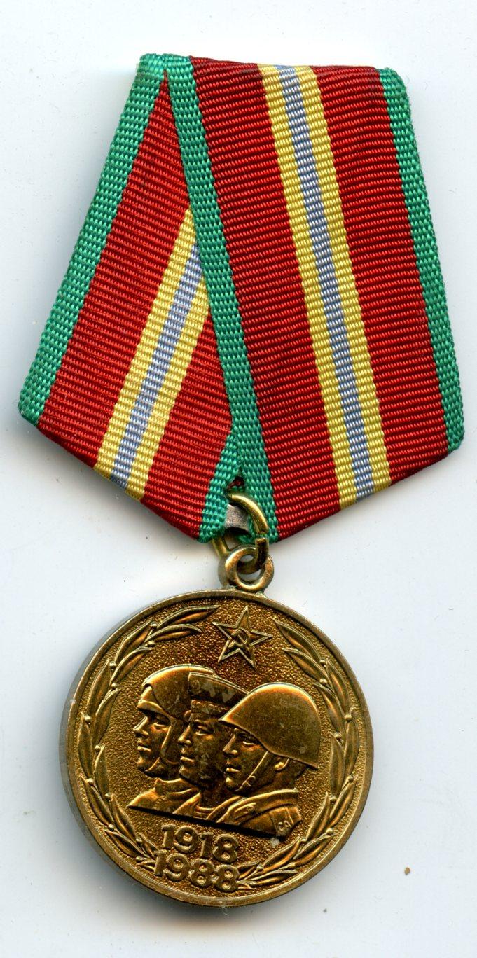 Russian  60th Jubilee of the Great Patriotic War  Medal 1945-85