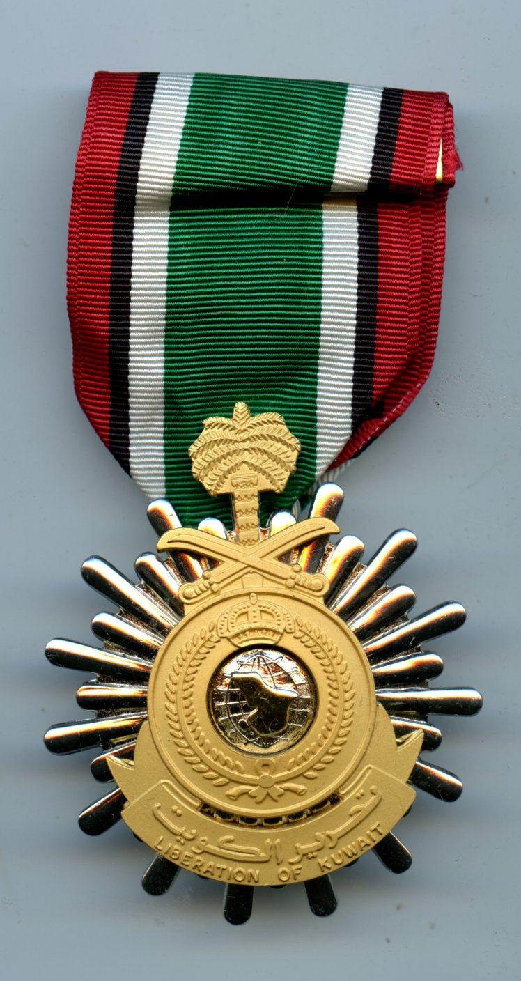 Saudi Liberation Of Kuwait Medal