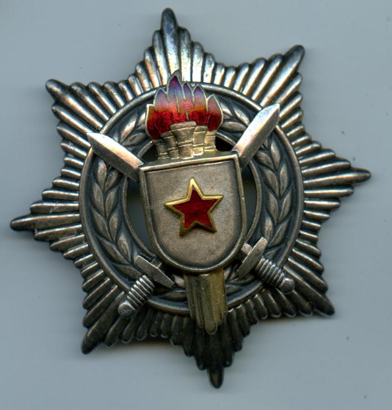 Yugoslavia Order of Military Merit and Bravery with Silver Swords. Third Class Medal
