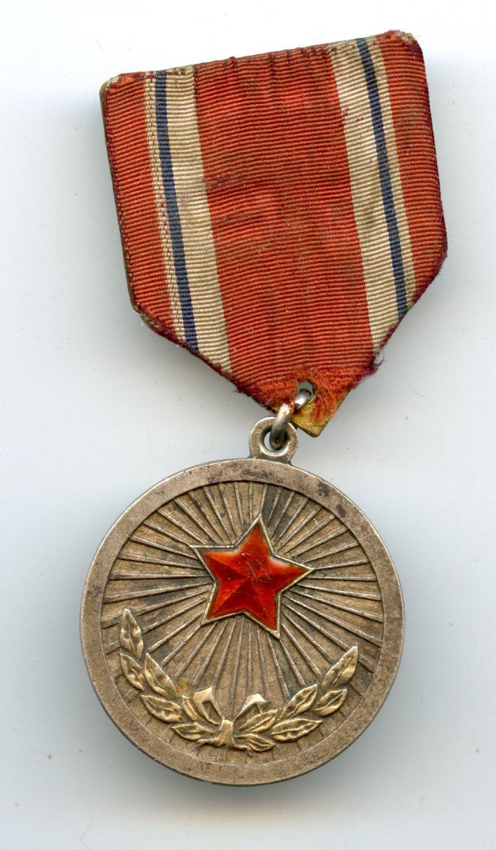 North Korea Meritorious Service Medal