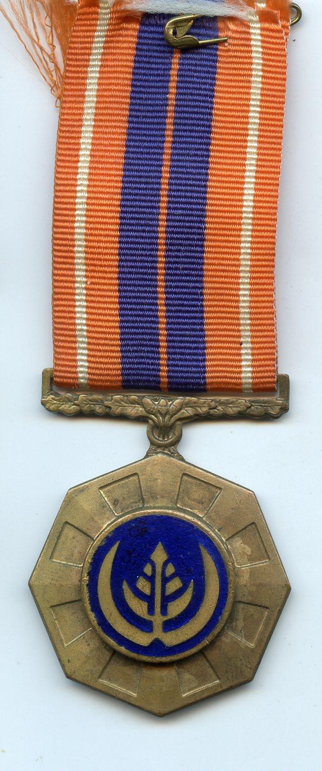 South African Pro Patria  Bronze Medal