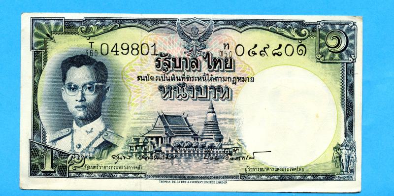 Thailand 1 Baht  Banknote 1955