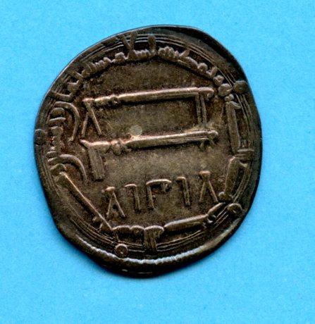 Ancient Abbasid Dirham 700-800ad  Islamic Coin