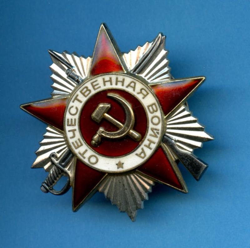 Russia Military Order of the Patriotic War Medal 2nd class